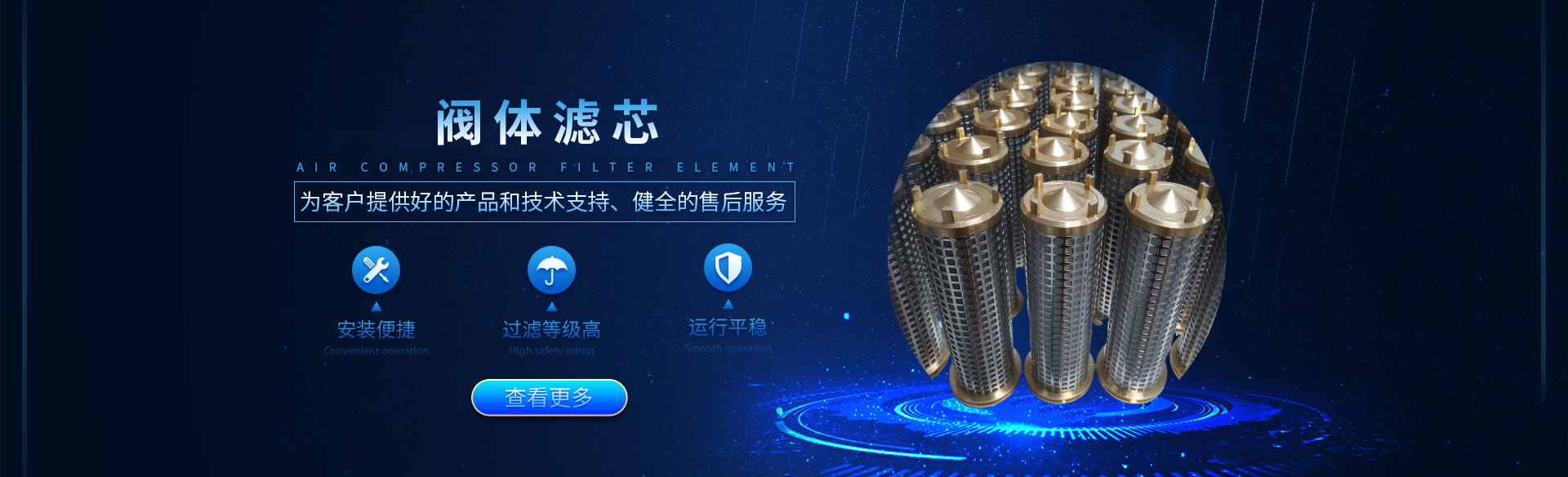 新乡市慧远机械制造有限公司